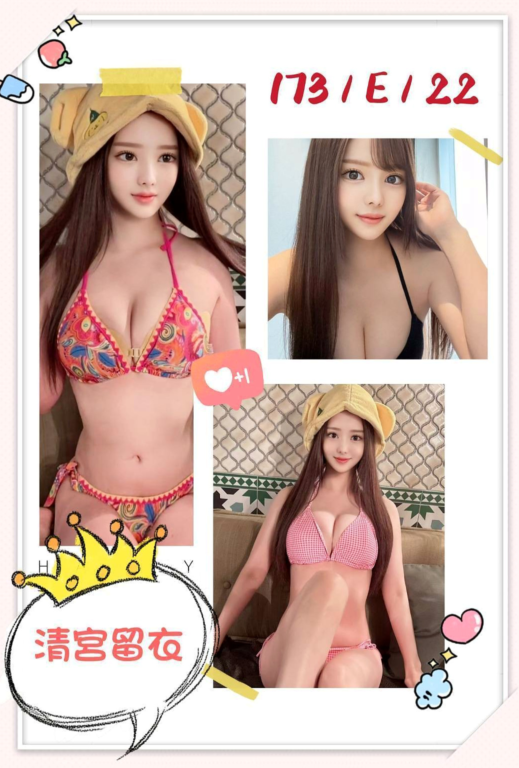 沙鹿外送茶莊推薦萱萱，大二學生妹類型，胸圍E罩杯，身高163cm，體重53kg，年齡22歲，剛新婚不久 外貿型 寂寞難耐   不喜歡帶套 喜歡0距離的刺激感